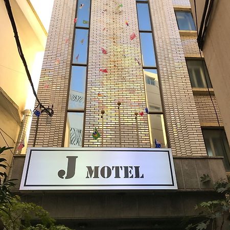 بوسان J Motel المظهر الخارجي الصورة
